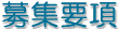 ��W�v��